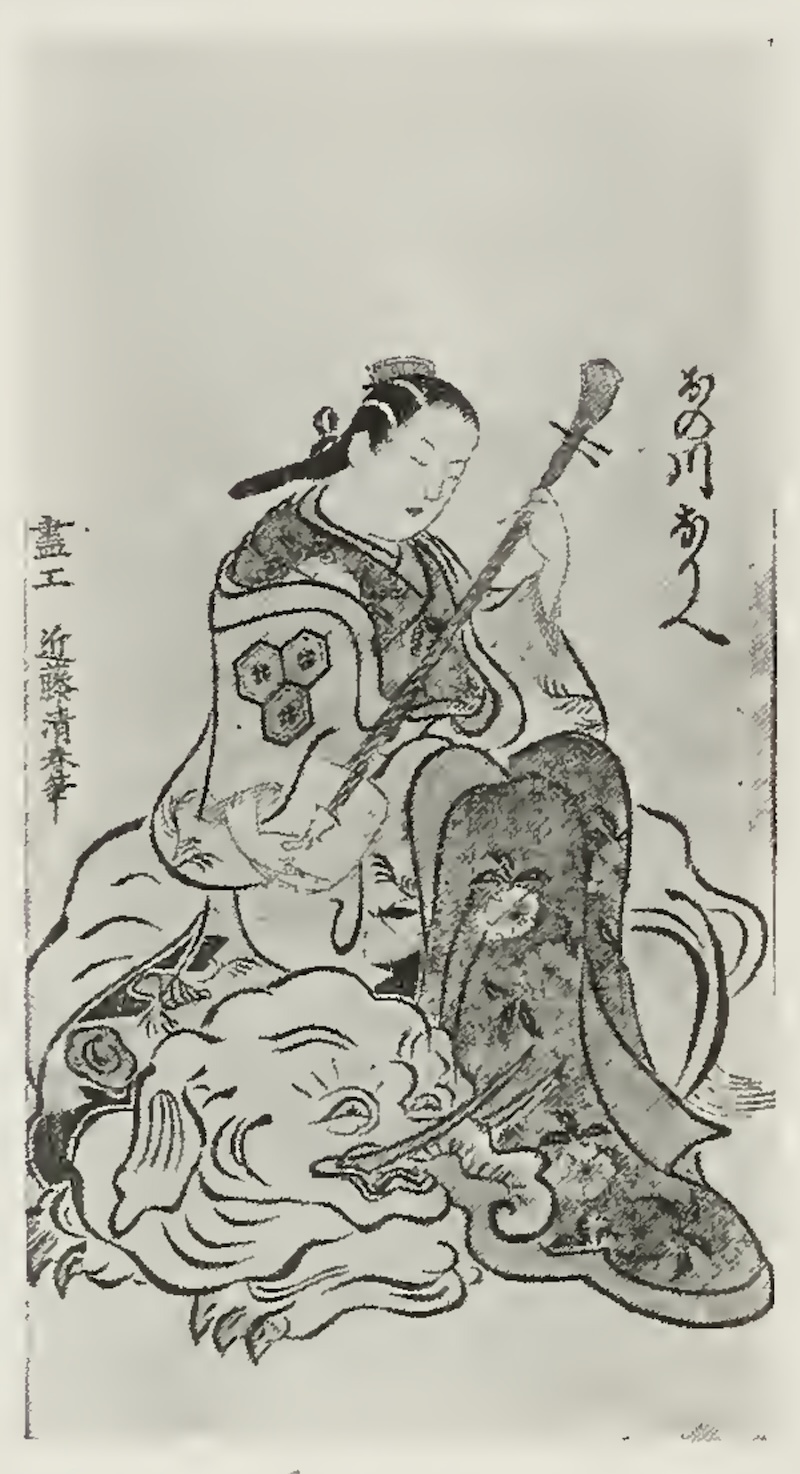 Lot 17. THE ACTOR ONOGAWA ORIYE IN THE ROLE OF ONNA FUGEN